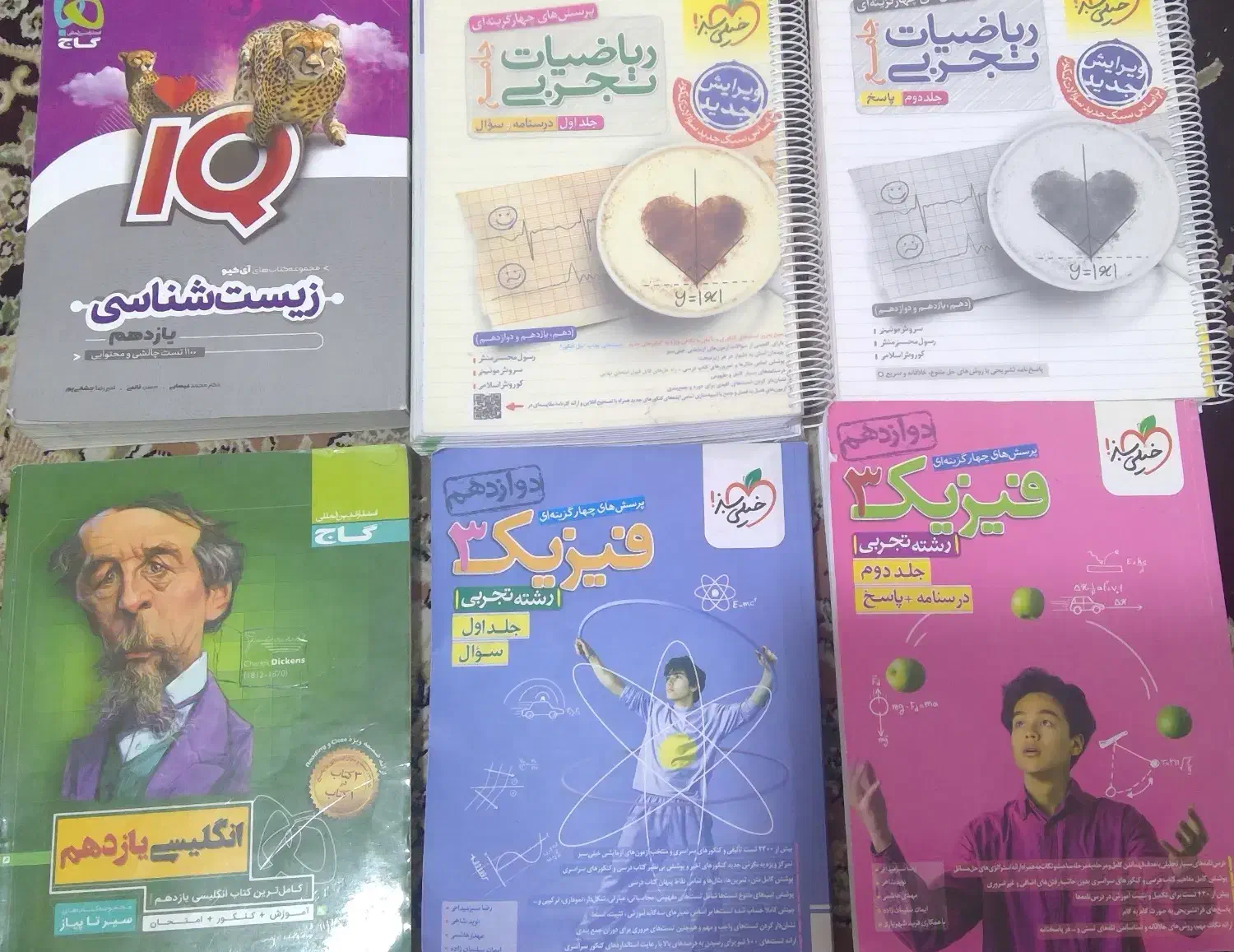 کتاب کمک درسی برای کنکور|کتاب و مجله آموزشی|سراوان, |دیوار