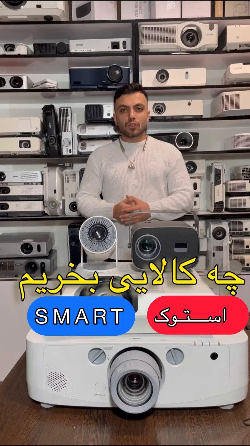 ویدیو پروژکتور نو یا کار کرده|تلویزیون و پروژکتور|تهران, فاطمی|دیوار