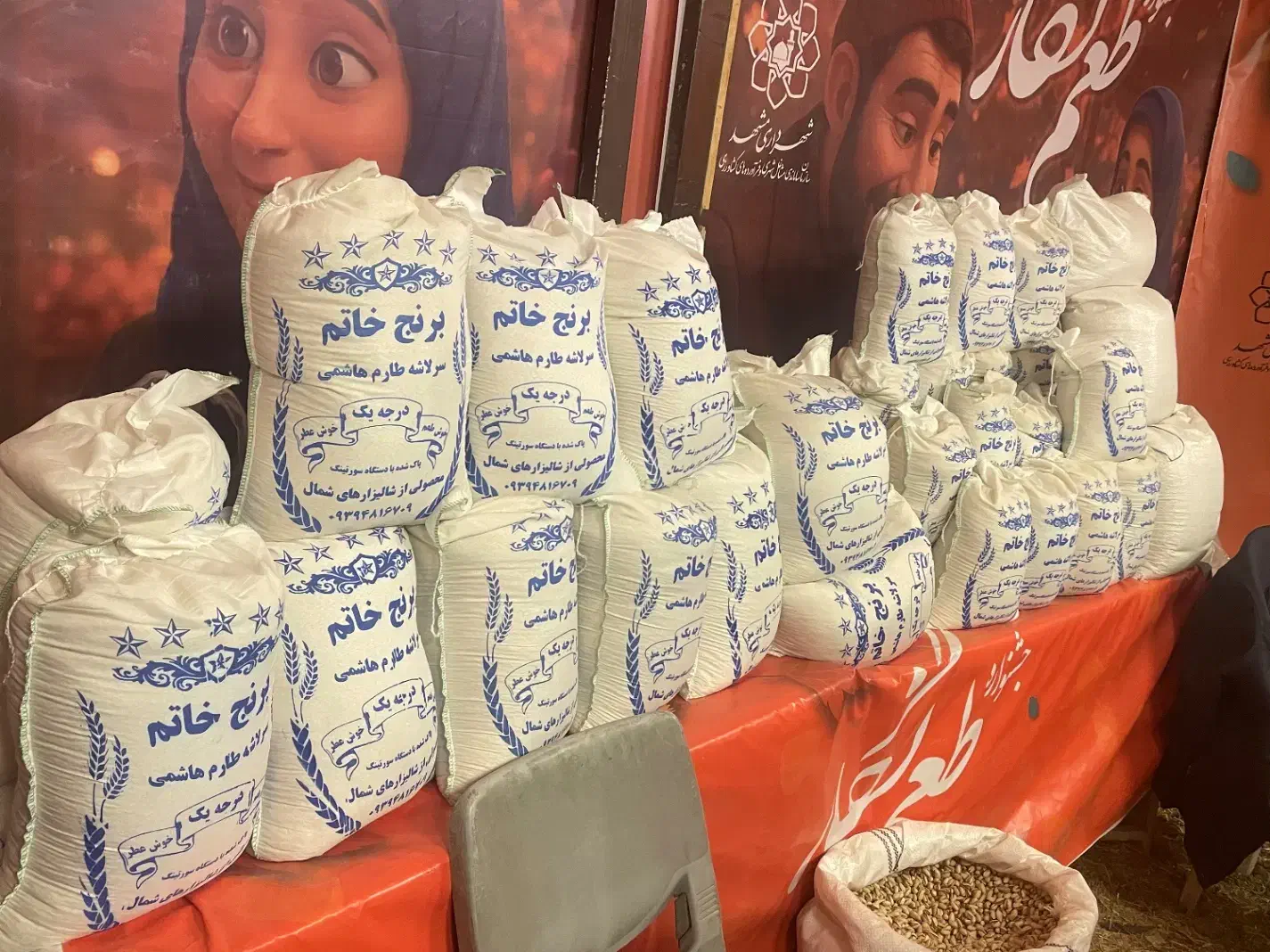 برنج طارم هاشمی خاتم سرلاشه وسالم|خوردنی و آشامیدنی|مشهد, سناباد|دیوار