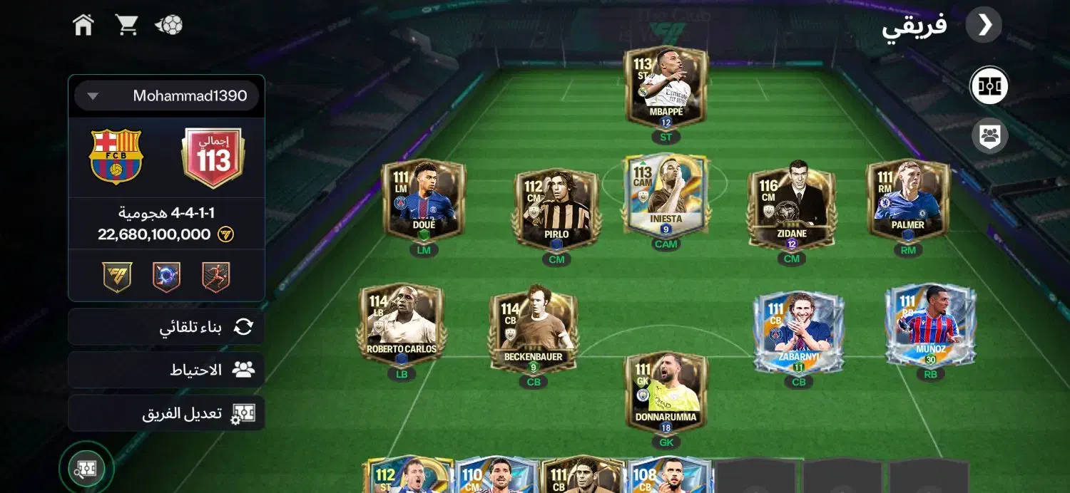 اکانت فیفا اف سی موبایل با تخفیف موفت|کنسول، بازی ویدئویی و آنلاین|کارون, |دیوار