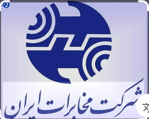 خط تلفن8346292117|مودم و تجهیزات شبکه|جوانرود, |دیوار