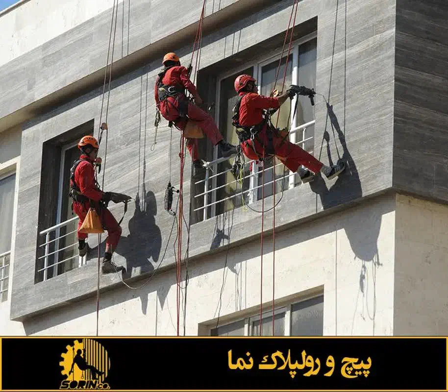 شستشو نما پیچ روپلاک نورپردازی راپل|خدمات پیشه و مهارت|کیش, |دیوار