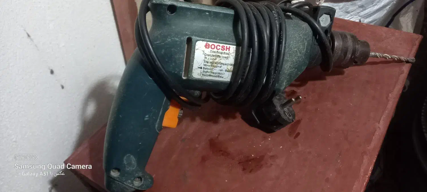 دریل بوش|ابزارآلات|رشت, دخانیات|دیوار