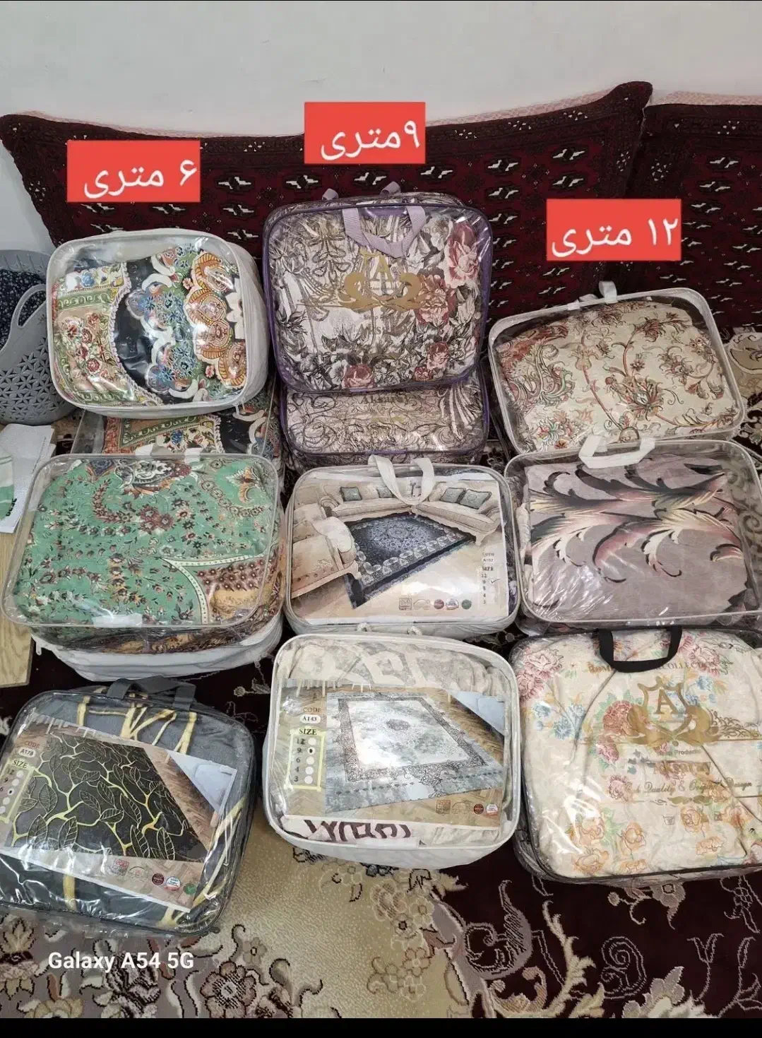 روفرشی کش دار ترک|روفرشی|همدان, |دیوار