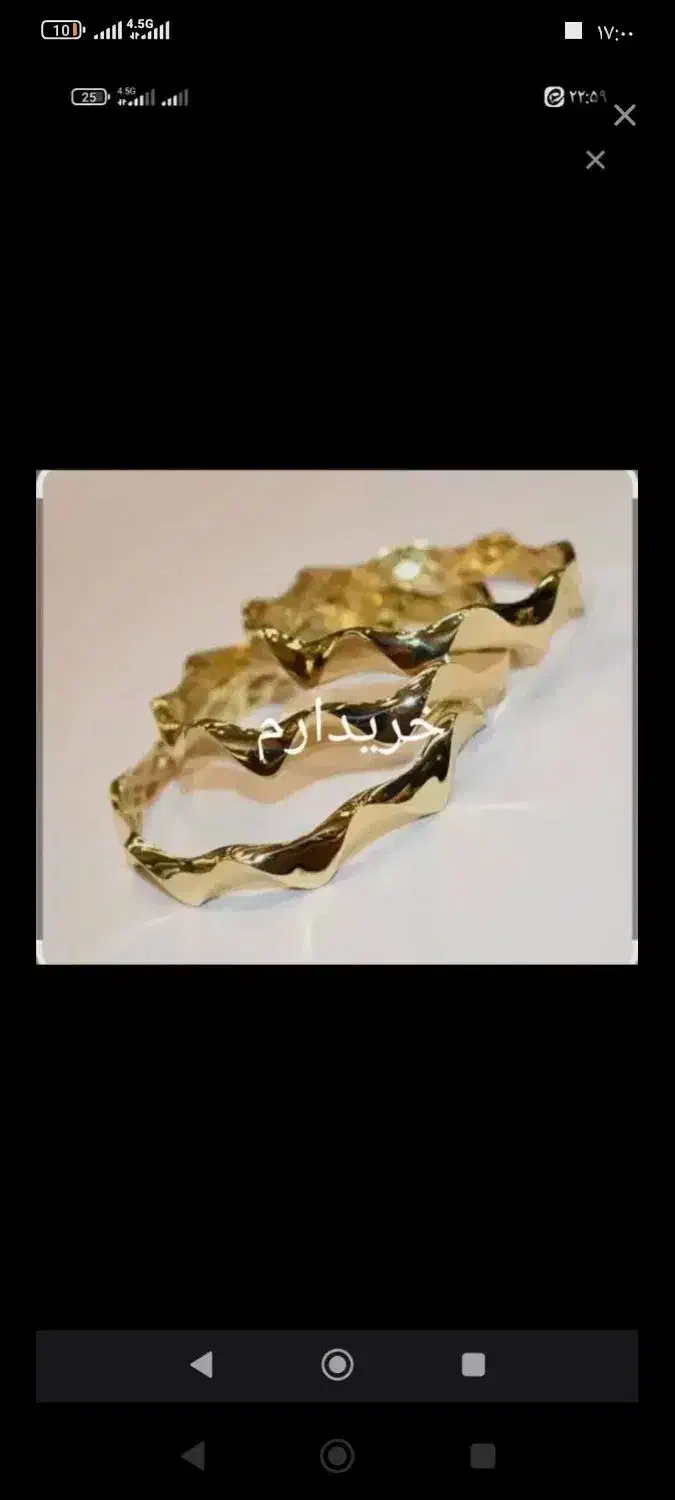 طلا|جواهرات|زند, |دیوار