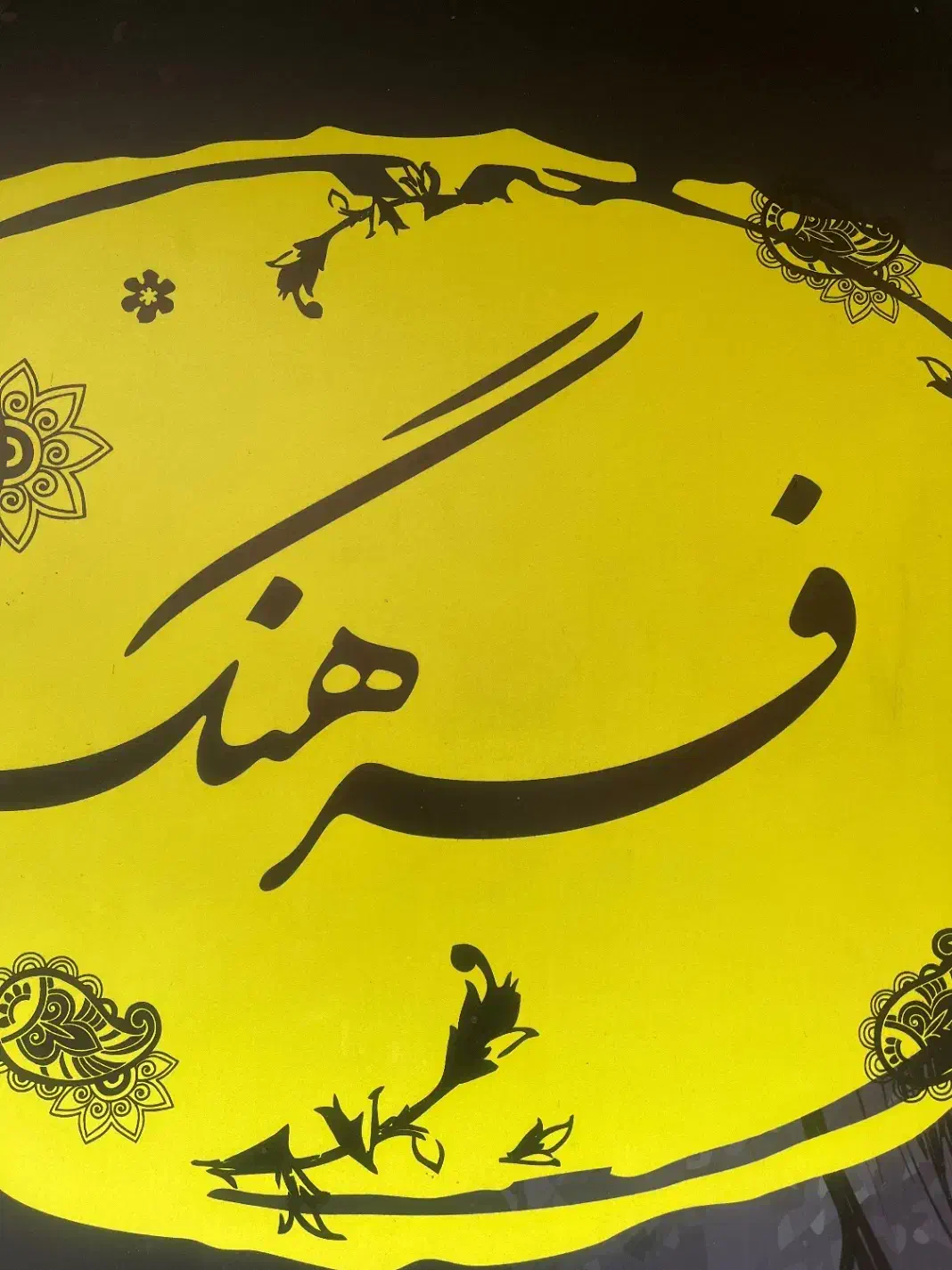 کارگرساده فست فود|استخدام خدمات فروشگاه و رستوران|تهران, امیریه|دیوار