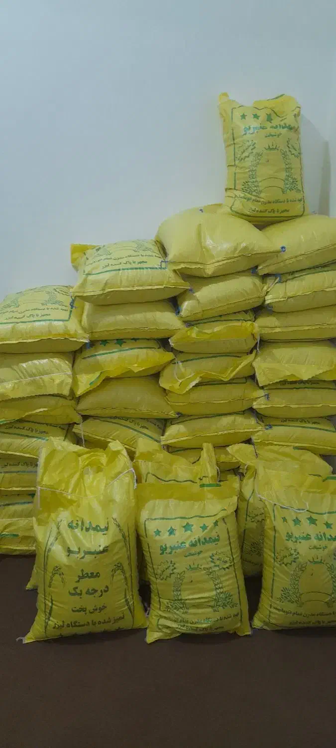 فروش برنج نیم دانه عنبربو درجه یک|خوردنی و آشامیدنی|ایذه, |دیوار