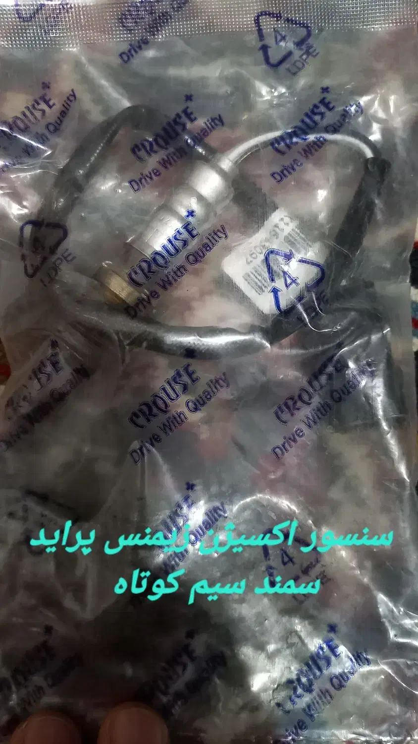 سنسور اکسیژن سنسور کیلومتر و میل سوپاپ کروز پراید|قطعات یدکی و لوازم جانبی|کرج, کمال‌شهر|دیوار