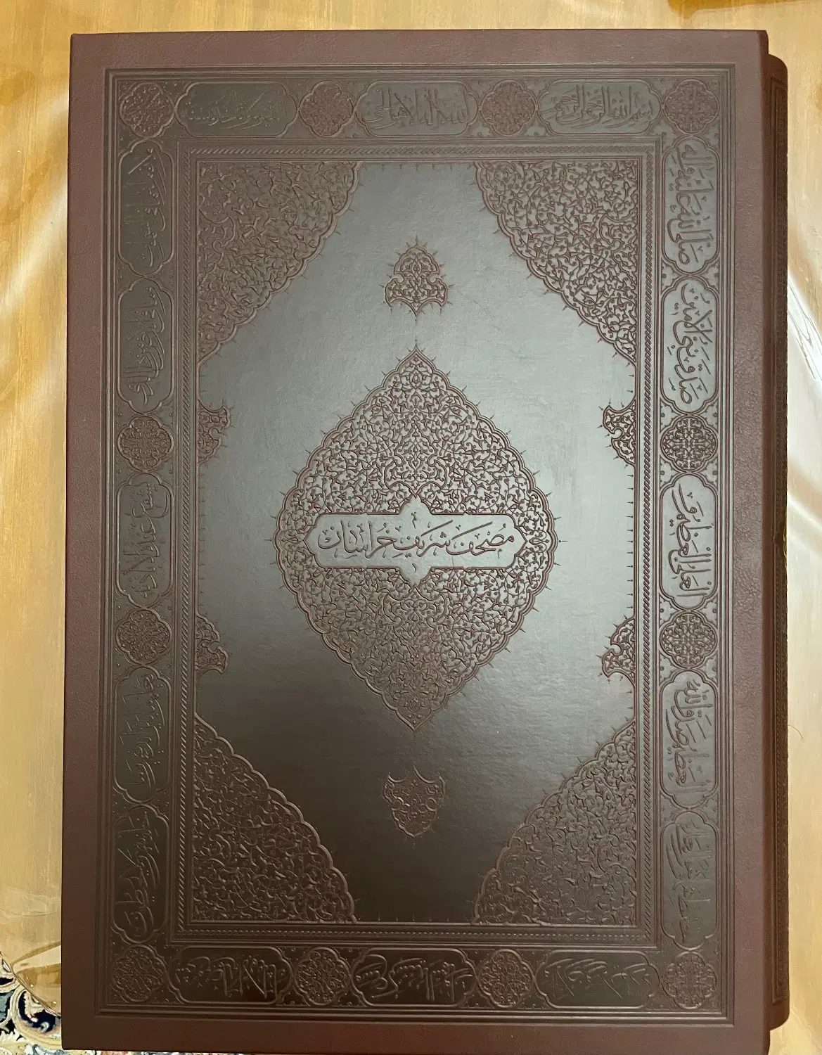 قرآن مصحف شریف خراسان به خط عبدالله طباخ|کتاب و مجله مذهبی|تهران, تهرانپارس غربی|دیوار