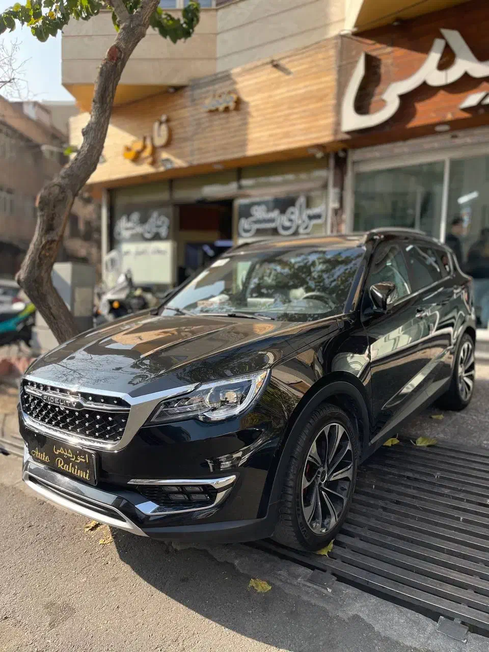 فیدلیتی پرایم گیربکس جدید (نقد و اقساط)|خودرو سواری و وانت|تهران, نیروی دریایی|دیوار