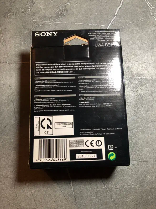 دانگل وایرلس Sony|مودم و تجهیزات شبکه|تهران, پرستار|دیوار