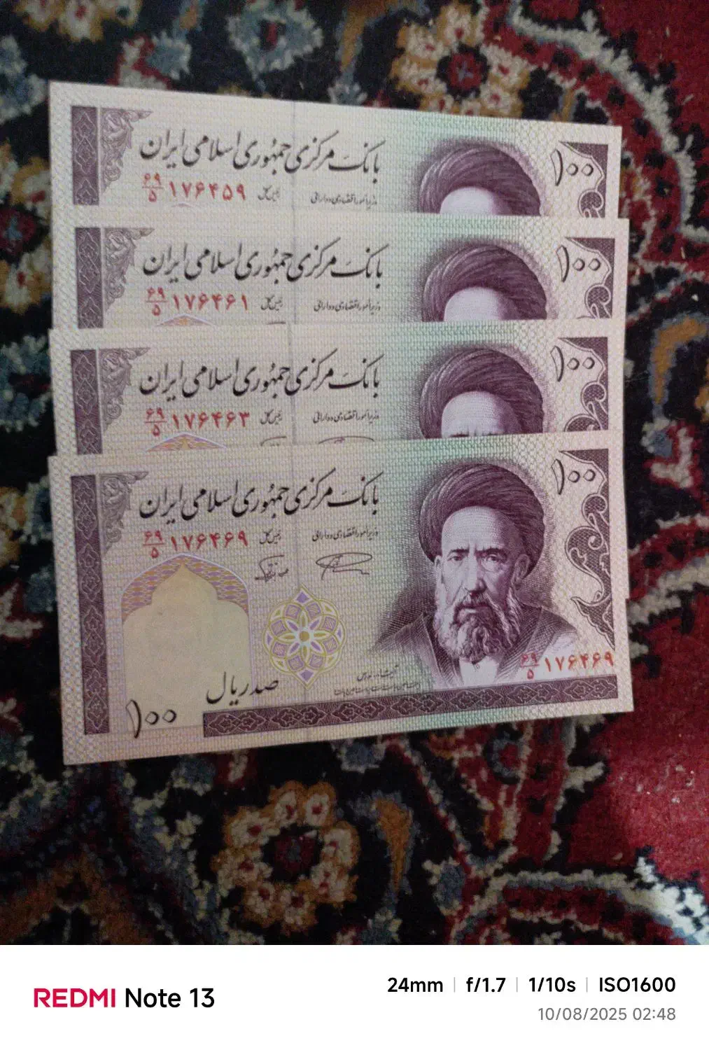 اسکناس ۱۰ تومنی نو|کلکسیون سکه، تمبر، اسکناس|تهران, امیر بهادر|دیوار