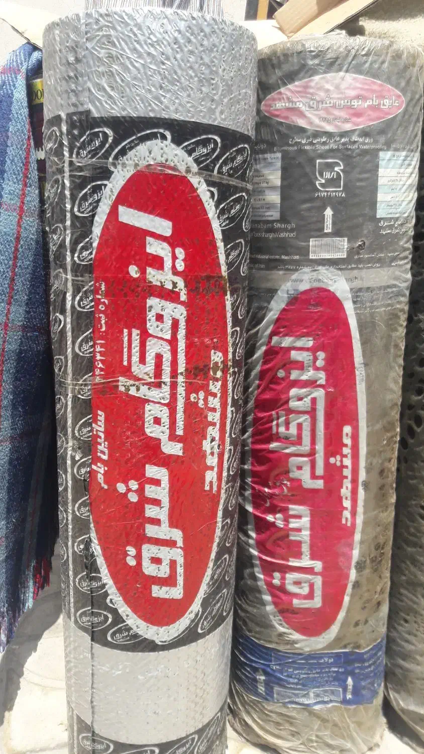 نصب ایزوگام شرق مشهد|خدمات پیشه و مهارت|صدرا-فارس, فاز ۱|دیوار