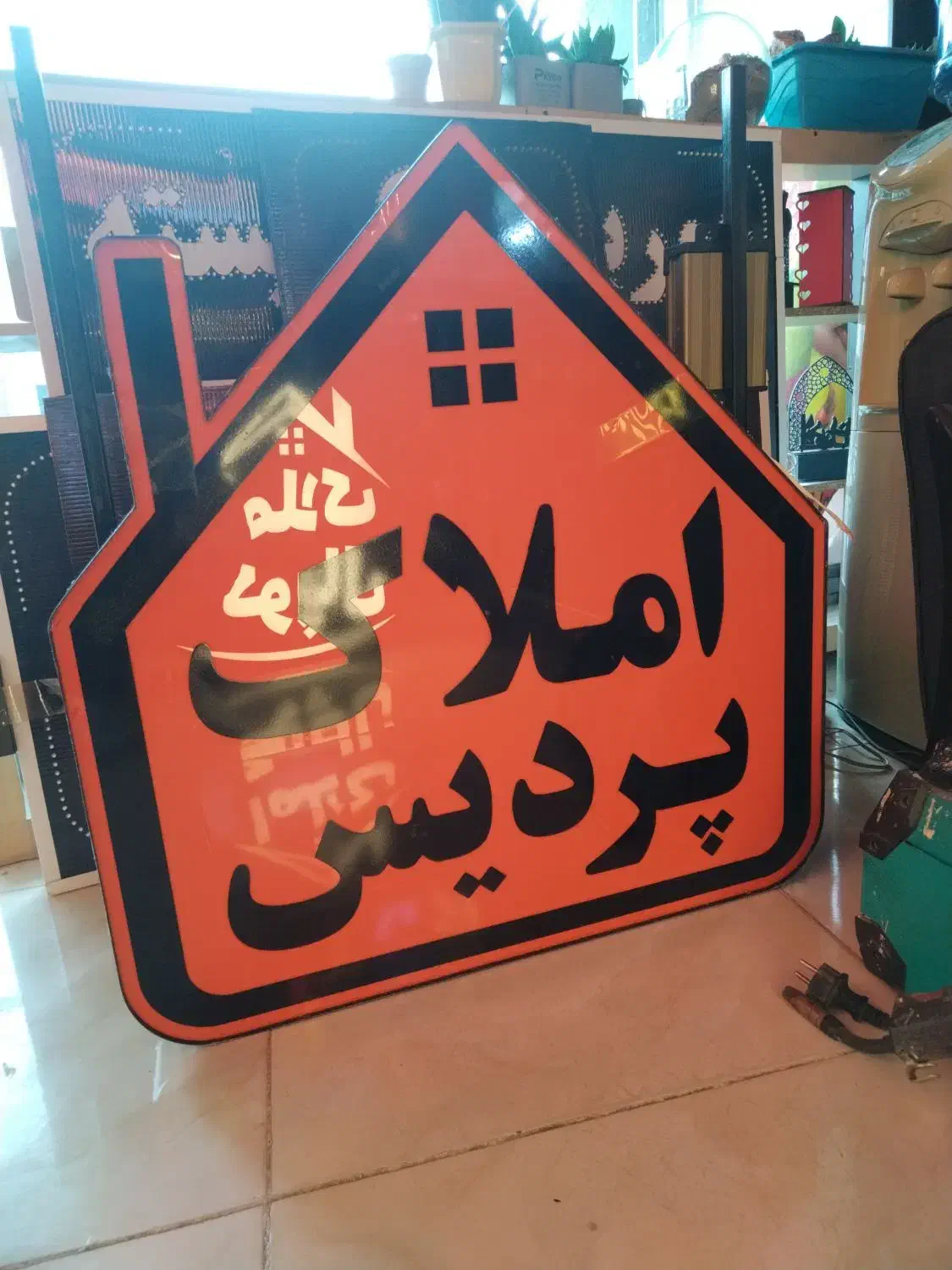 تابلو لایت باکس کافه آرایشگاه|لامپ و چراغ|یزد, |دیوار