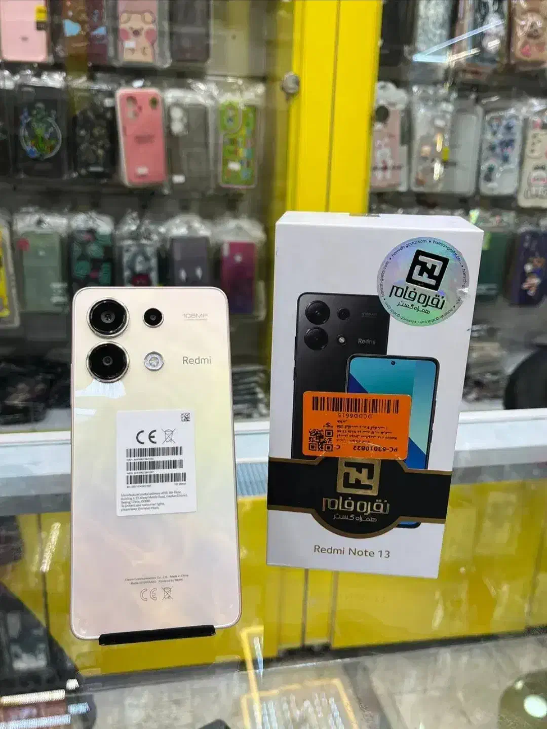 گوشی نوت 13 رنگ طلایی با حافظه 256 رام8|موبایل|سراوان, |دیوار