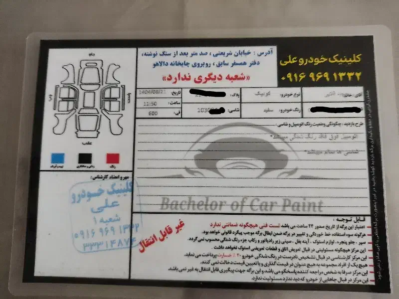 کوییک|خودرو سواری و وانت|خرم‌آباد, |دیوار