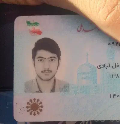 پیدا شده|اشیا|مشهد, جانباز|دیوار