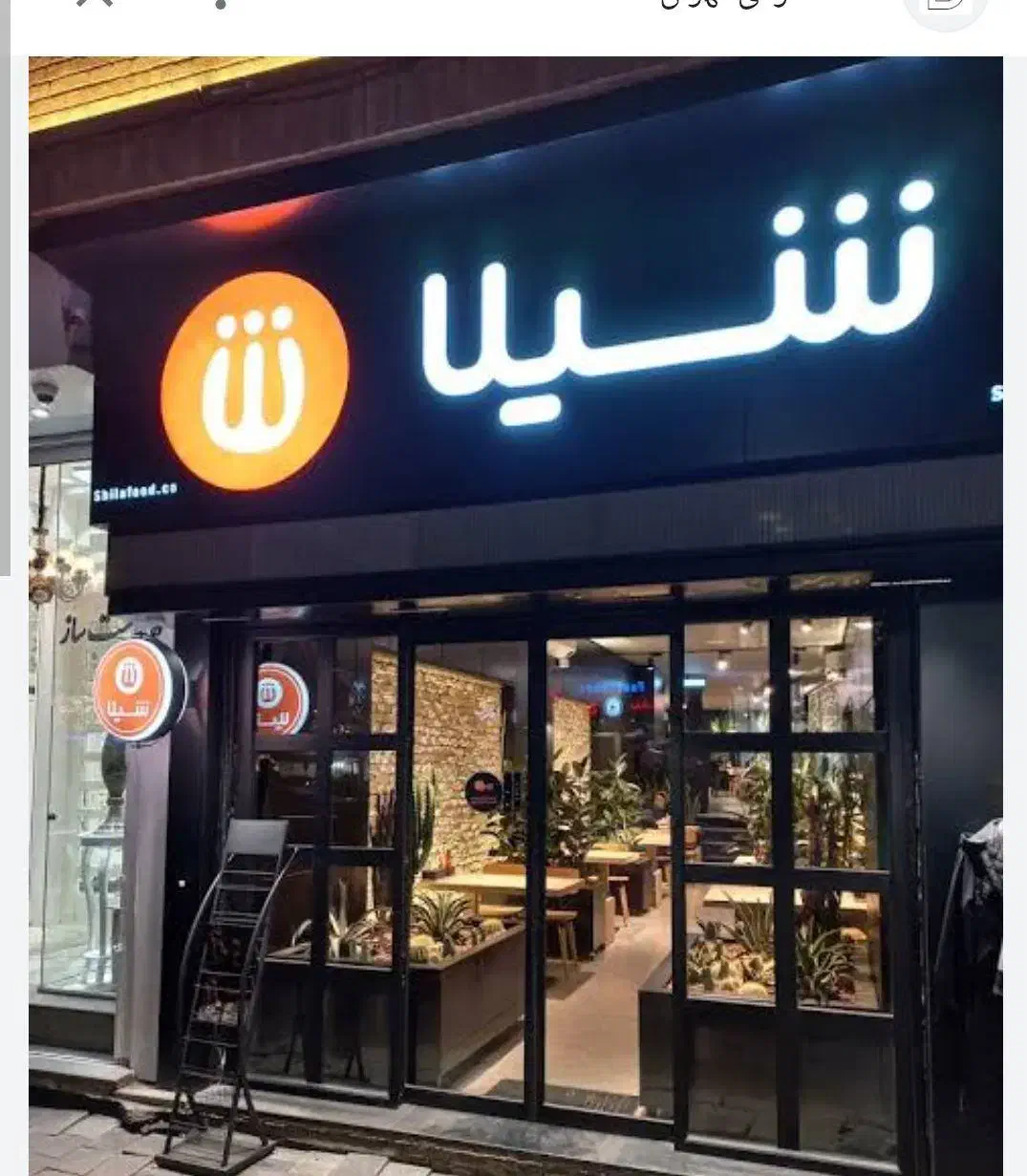 پیک موتوری تمام شیفت و شیفت صبح|استخدام خدمات فروشگاه و رستوران|تهران, بهارستان|دیوار