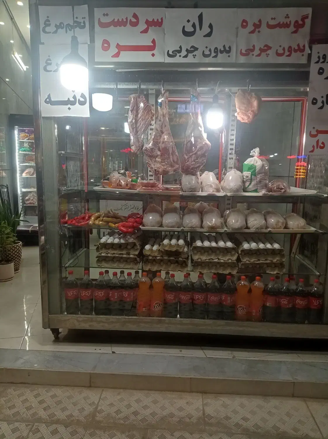 فروش گوشت مرغ ماهی روغن برنج|خوردنی و آشامیدنی|تربت‌حیدریه, بازار|دیوار