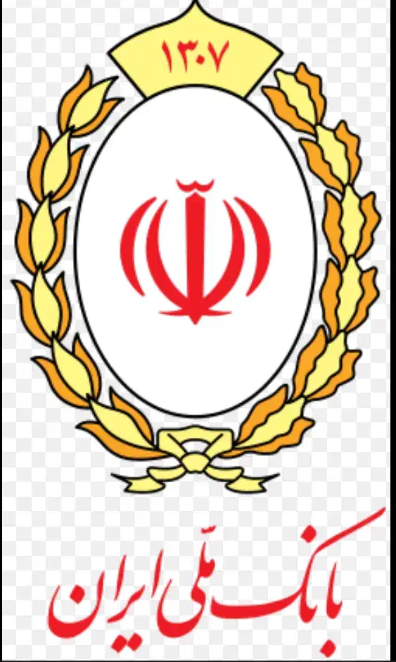واگذاری وام ملی مسکن|خدمات مالی، حسابداری، بیمه|شیروان (خراسان), |دیوار