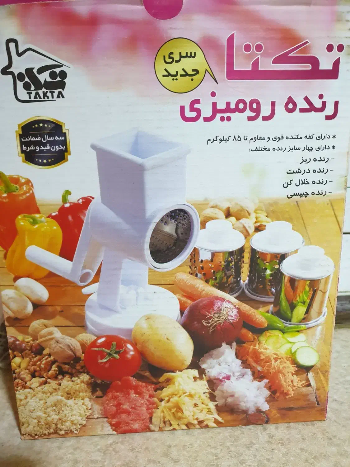 رنده رومیزی|خردکن، آسیاب، غذاساز|تهران, جوادیه تهرانپارس|دیوار