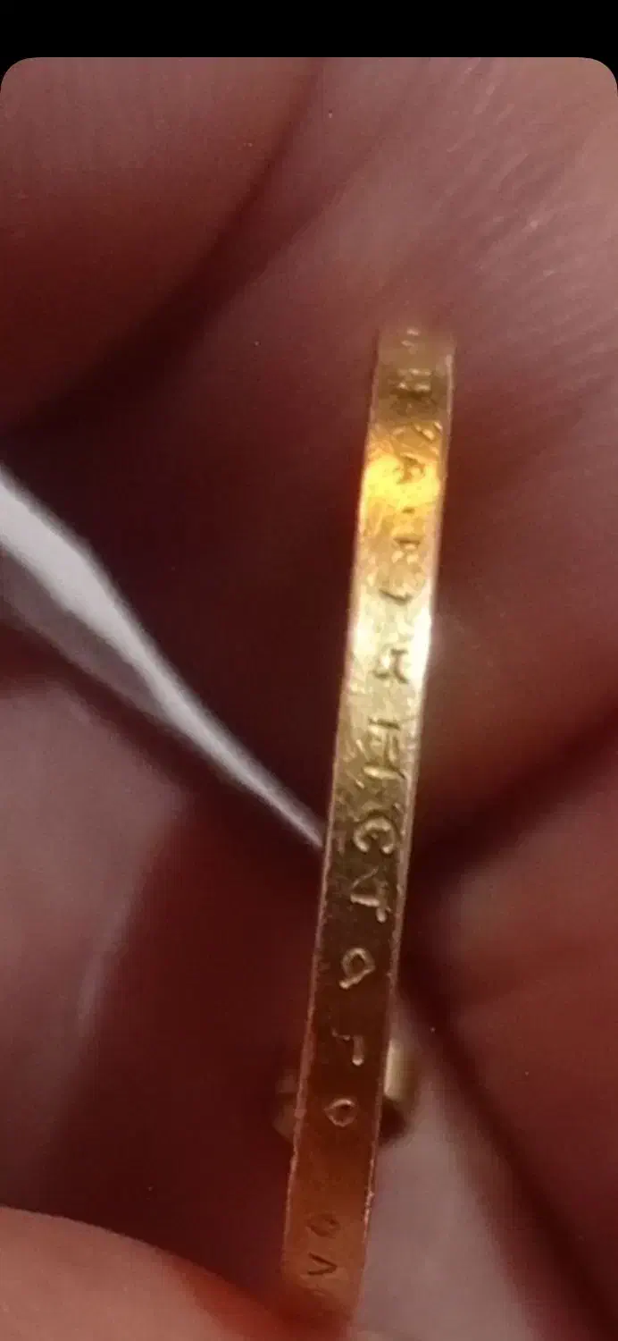 سکه کلکسیونی|کلکسیون سکه، تمبر، اسکناس|گنبد کاووس, |دیوار