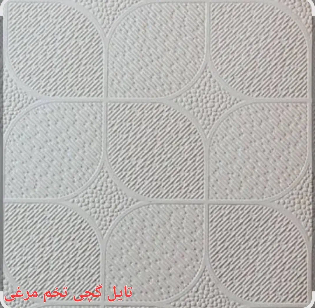 مرکز پخش و عمده فروشی کناف/تایل/سازه/پنل PVC|مصالح و تجهیزات ساختمان|مشهد, سپاد|دیوار