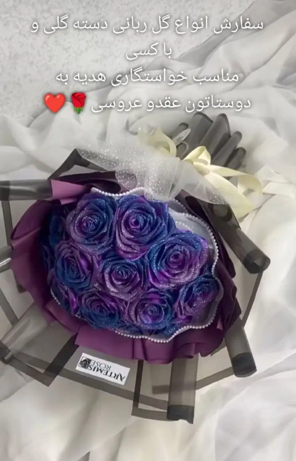 انواع گل ربانی|گل مصنوعی|الشتر, |دیوار