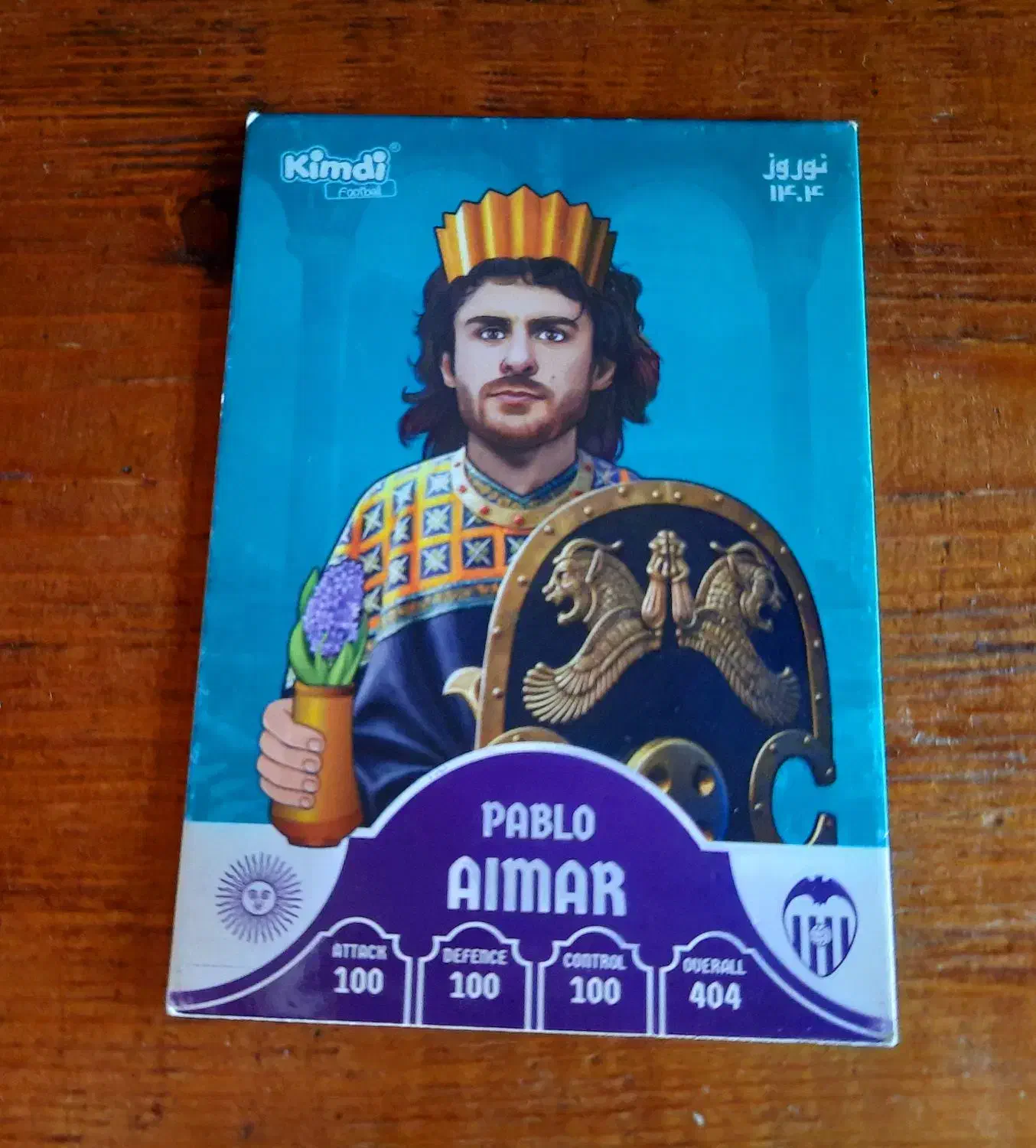 فروش فوری کارت کیمدی|اسباب‌‌بازی|رشت, حمیدیان|دیوار