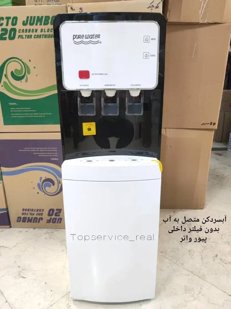 آبسردکن متصل به آب شهری پیور واتر وارداتی با ضمانت|آب‌سردکن و تصفیه آب|تهران, جمهوری|دیوار