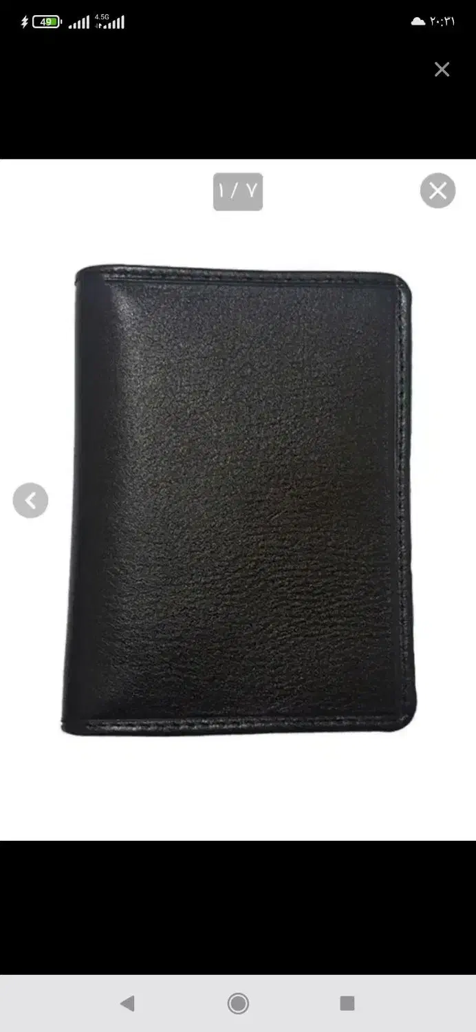 مدارک پیدا شده|اشیا|شاهینشهر, مخابرات (شهید بهشتی)|دیوار