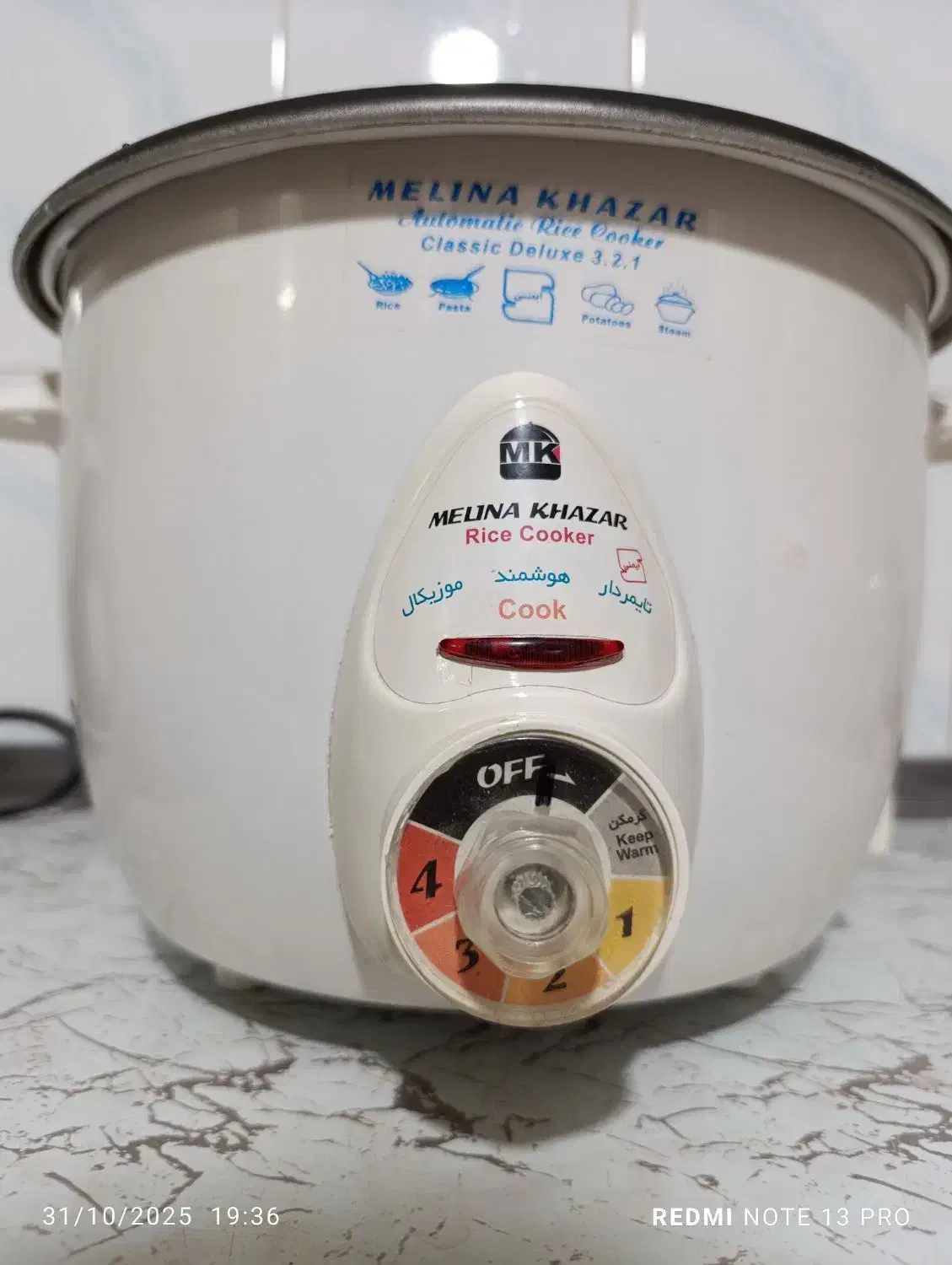 پلوپز|سایر لوازم برقی|یزد, |دیوار