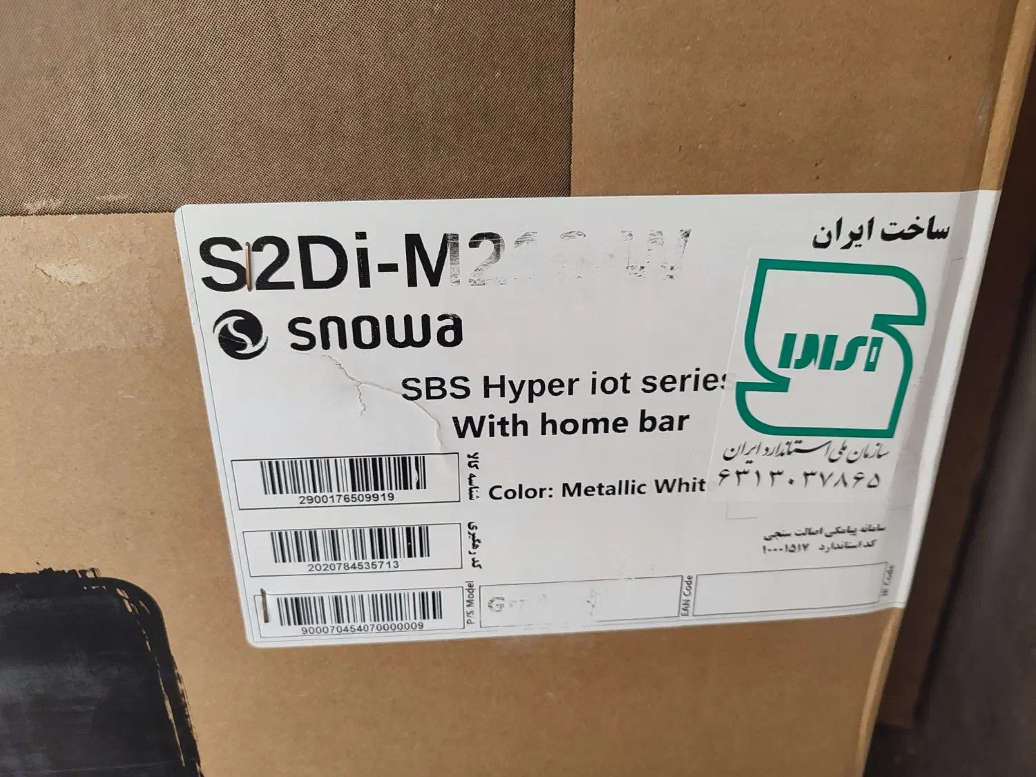 یخچال و فریزر ساید بای ساید 32 فوت اسنوا|یخچال و فریزر|تهران, بهار|دیوار