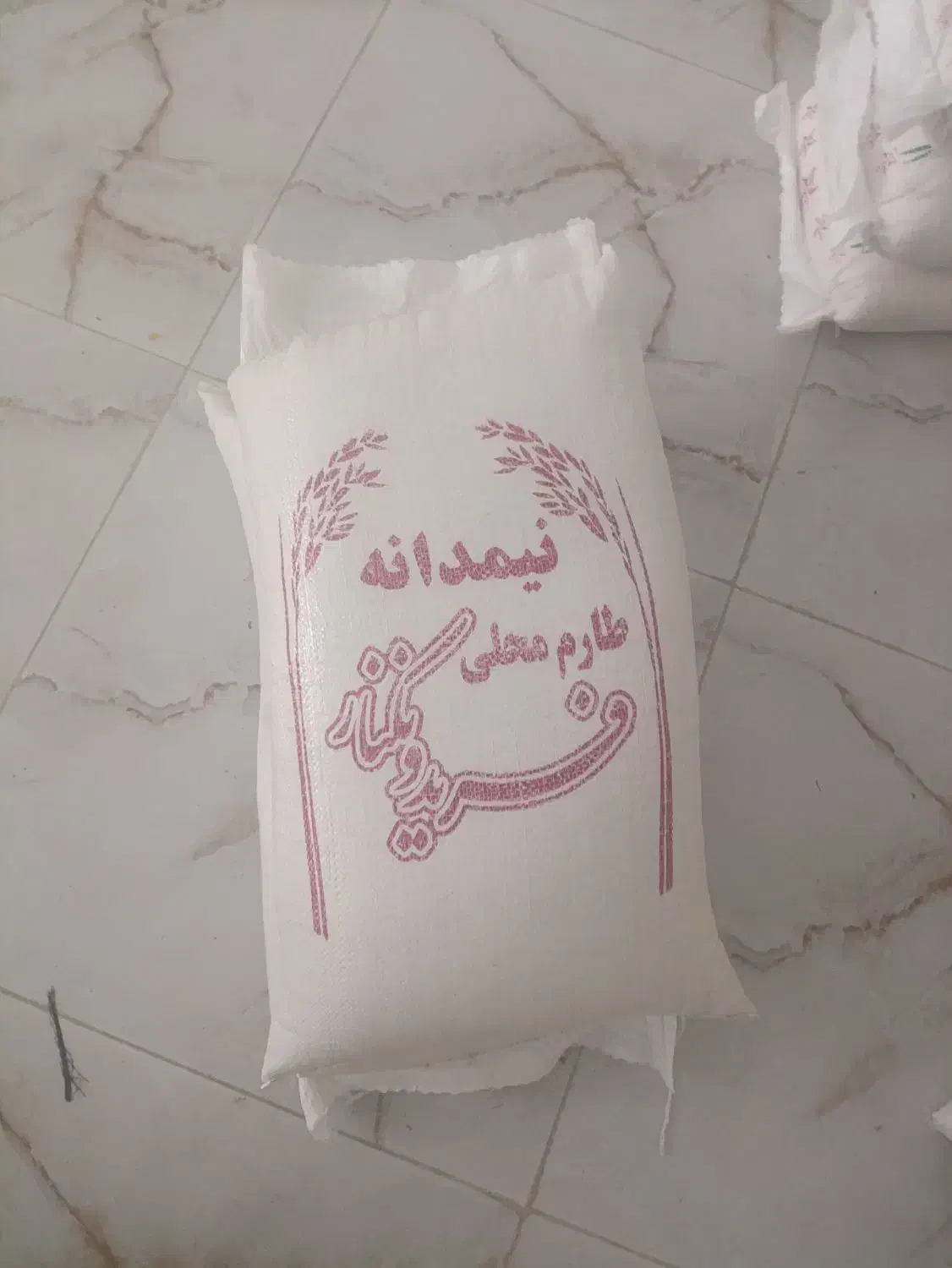 انواع برنج.. ایرانی وهندی|خوردنی و آشامیدنی|بیرجند, |دیوار