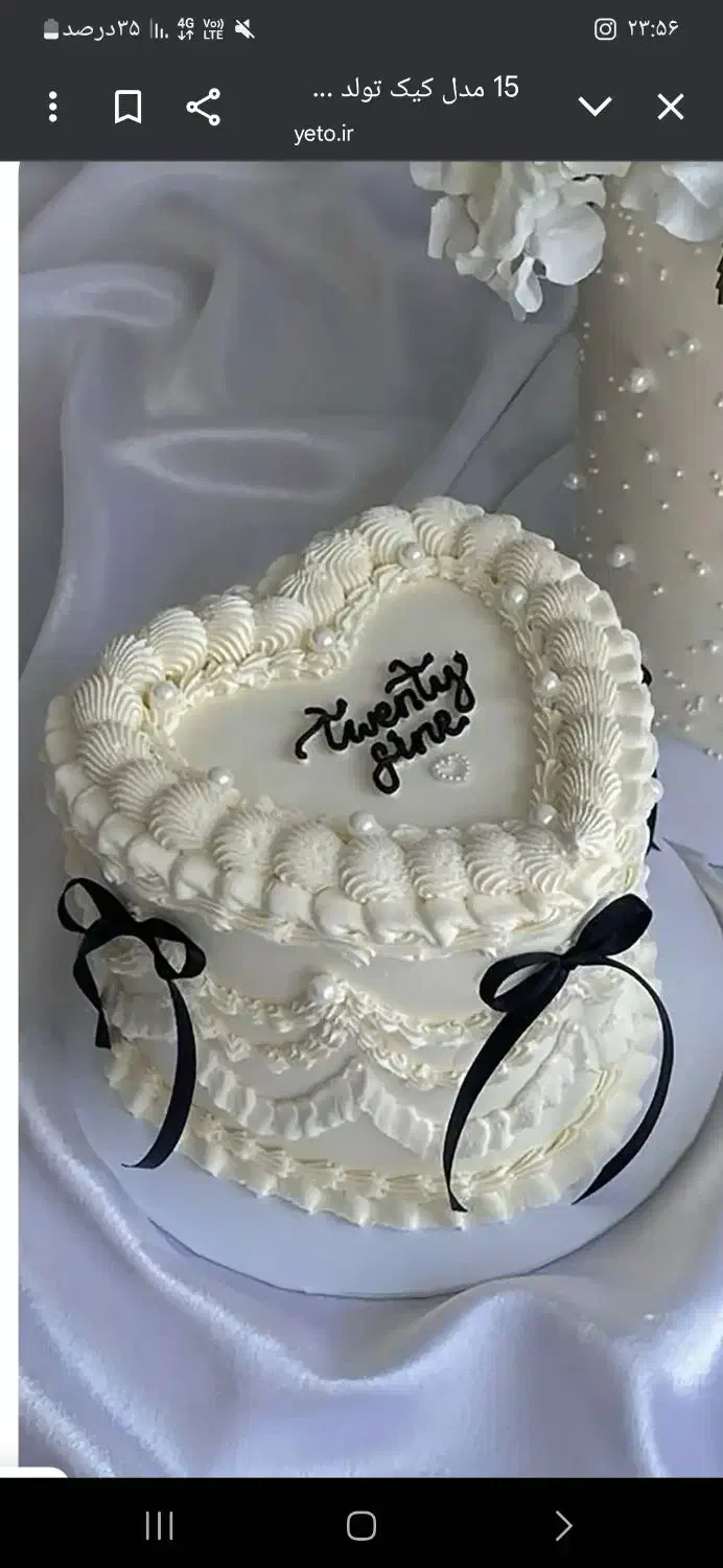 ضامن|فعالیت داوطلبانه|دورود, |دیوار