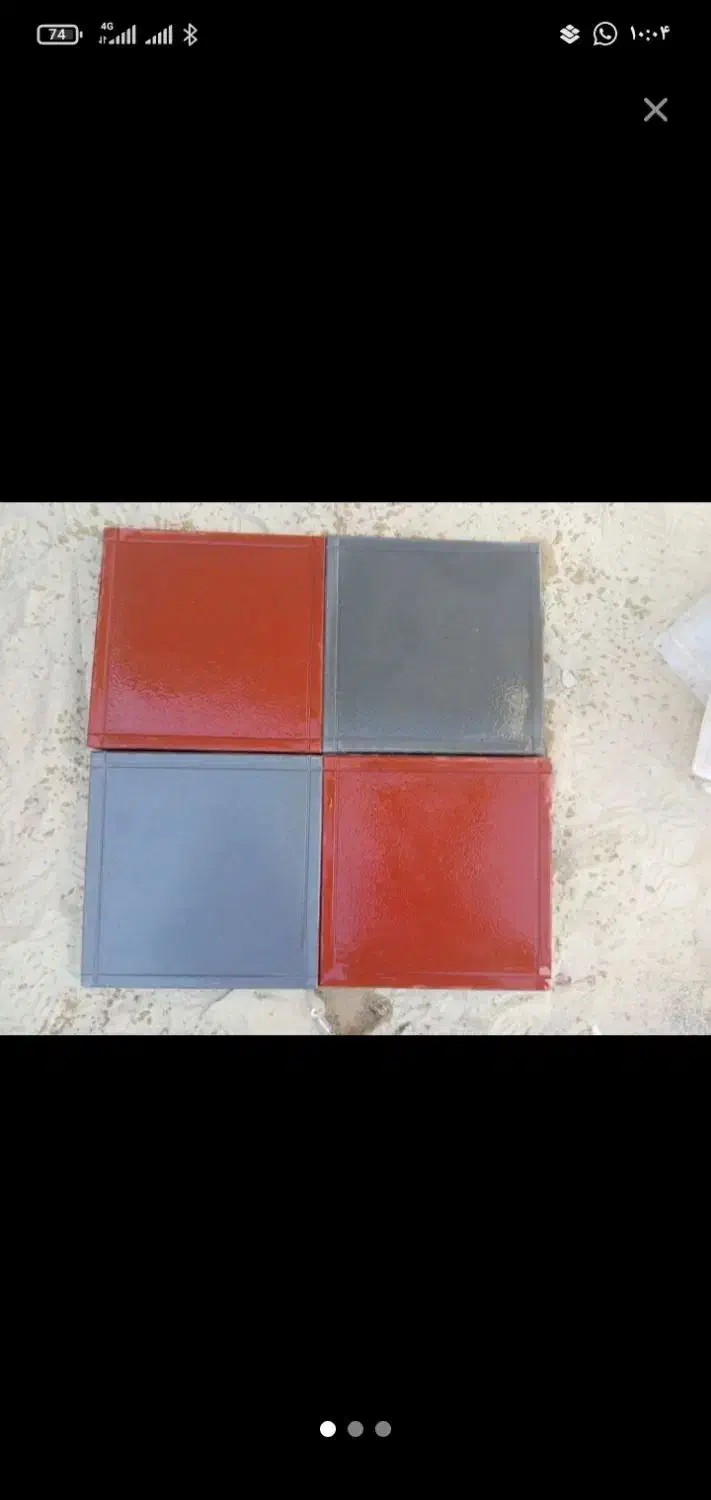 موزاییک حیاط و نرده و دور باغچه|مصالح و تجهیزات ساختمان|آغاجاری, |دیوار