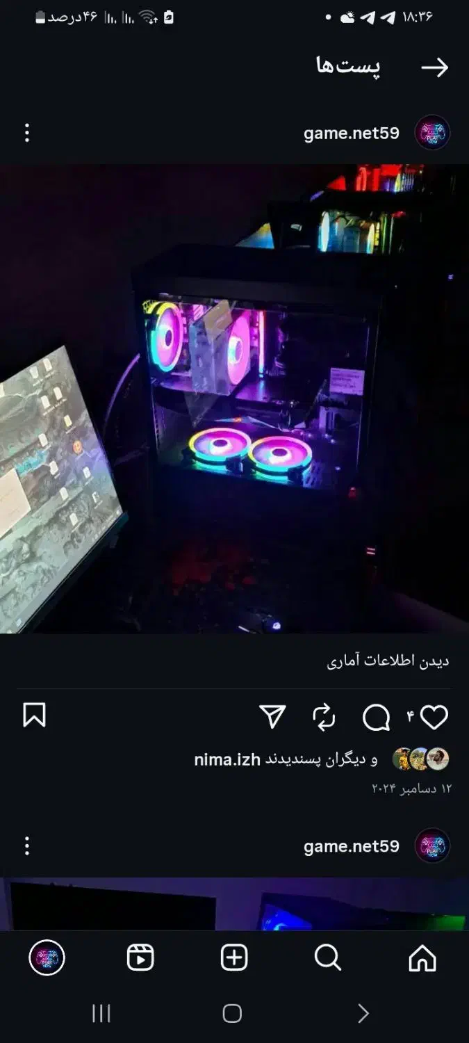 نصب بازی کپیخور کردن ps4 (گیمسنتر ایستگاه بازی )|کنسول، بازی ویدئویی و آنلاین|گرگان, |دیوار