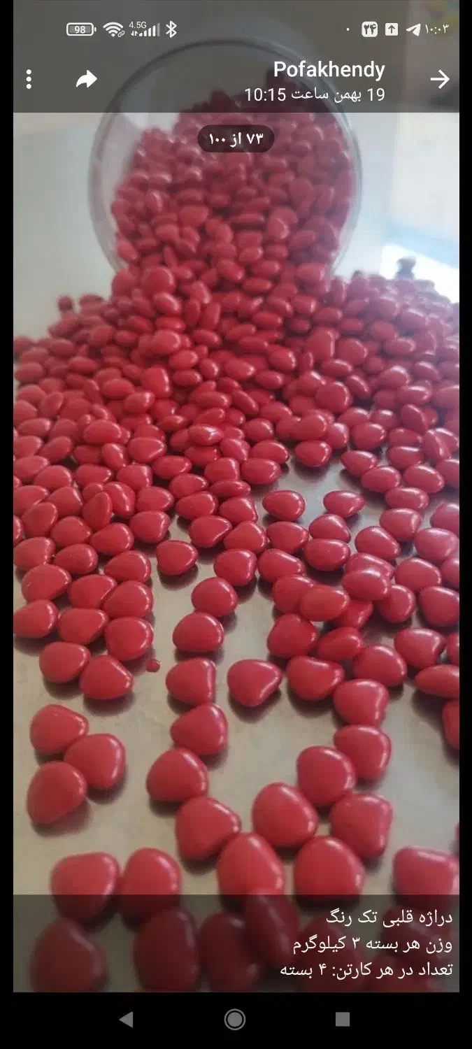 نیروی کار|استخدام خدمات فروشگاه و رستوران|شبستر, |دیوار