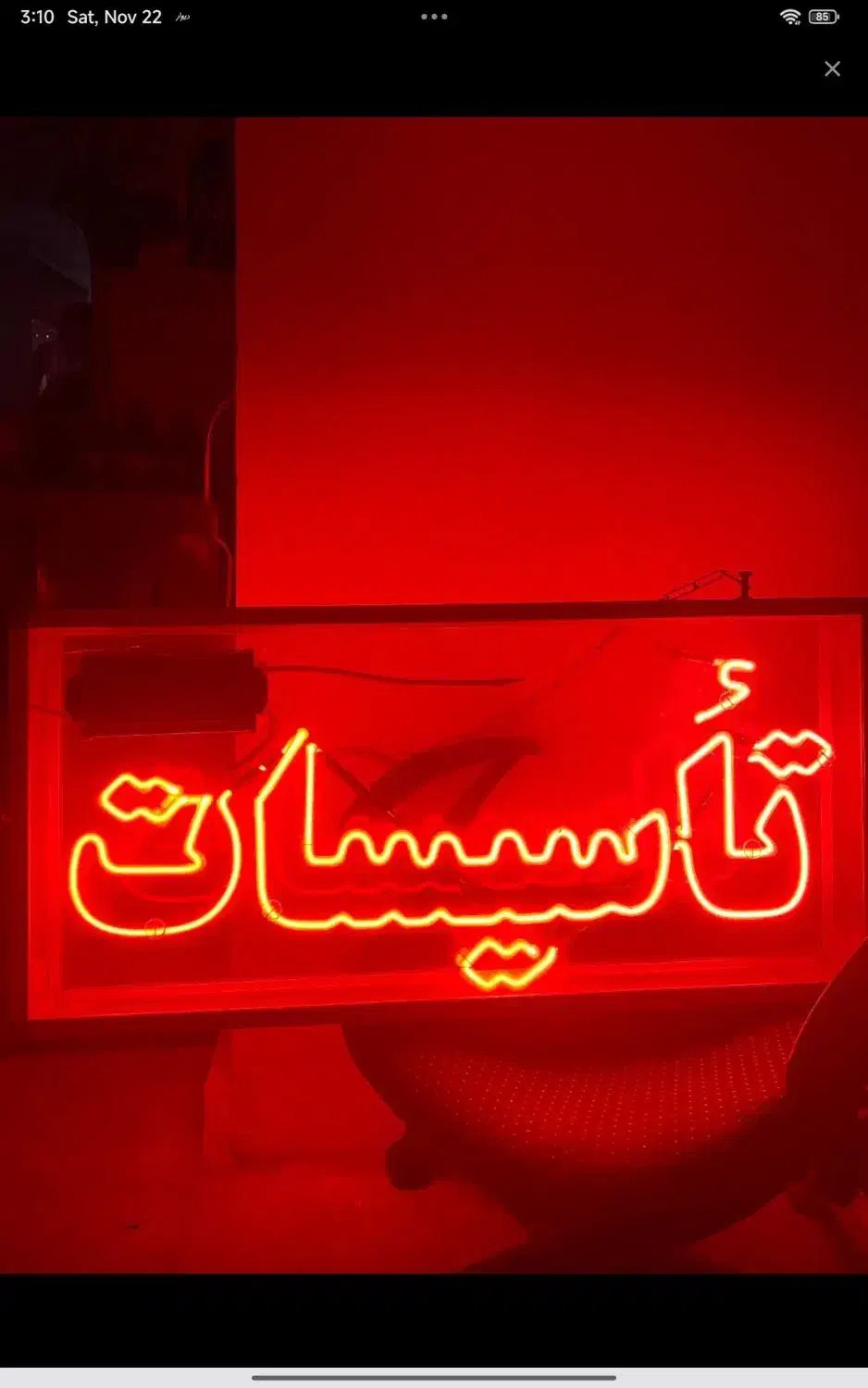 خدمات لوله‌کشی برقکاری جوشکاری لوله‌بازکنی زیرقیمت|خدمات پیشه و مهارت|گلبهار, شهر جدید گلبهار|دیوار