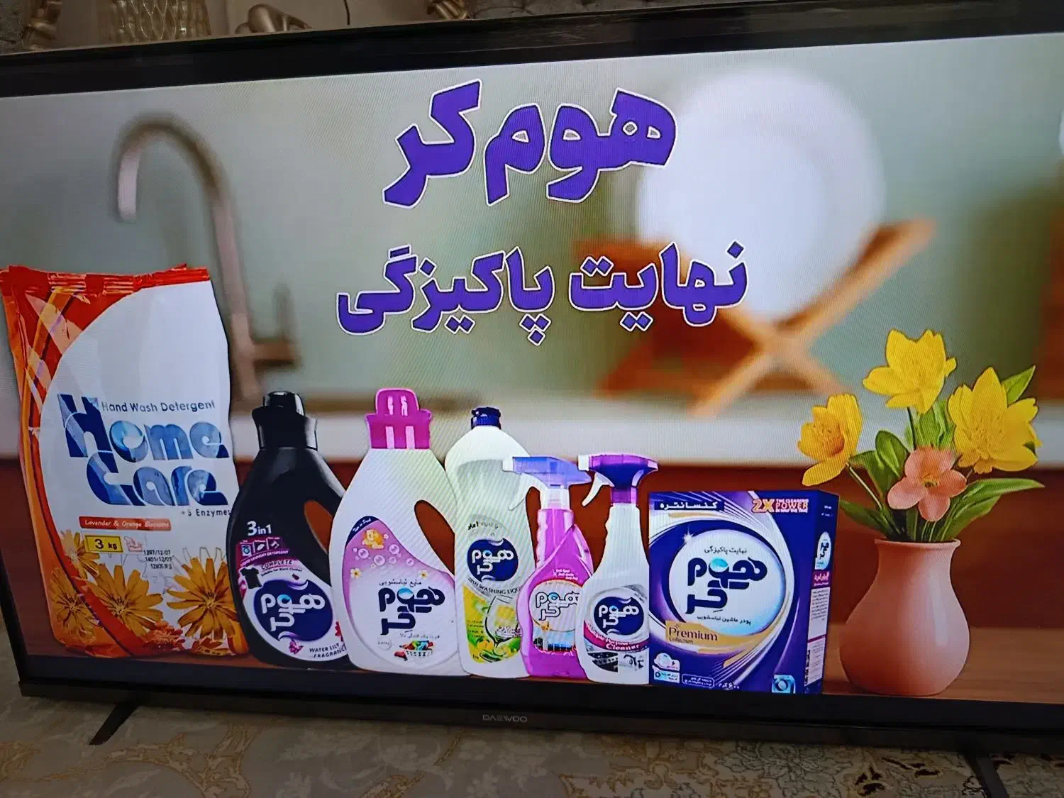 تلوزیون 43اینچ هوشمند دوو|تلویزیون و پروژکتور|اسلام‌شهر, شهرک واوان|دیوار