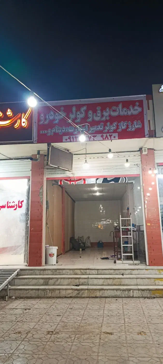 خدمات برق خودرو|خدمات موتور و ماشین|بندر کنگان, |دیوار