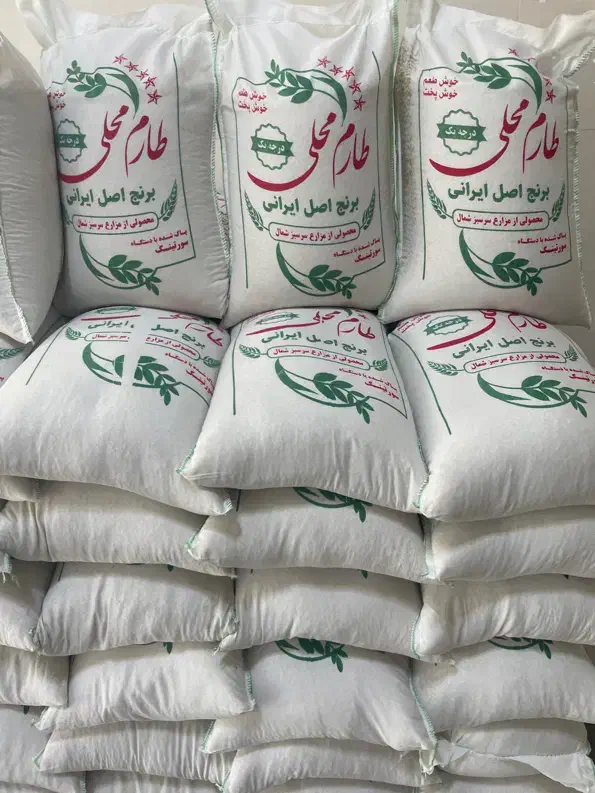 برنج طارم محلی|خوردنی و آشامیدنی|رفسنجان, |دیوار