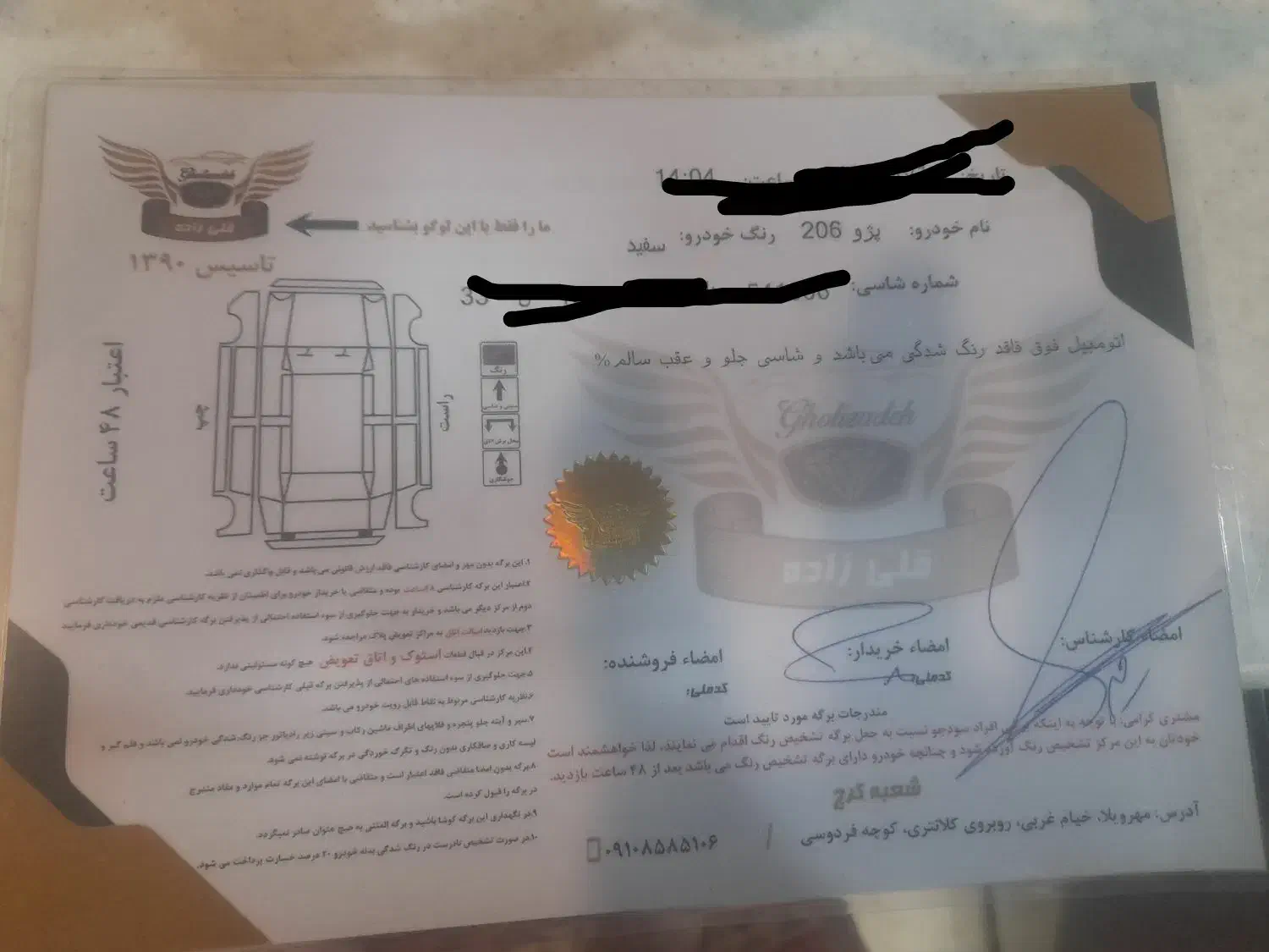 پژو ۲۰۶ مدل ۹۷ بدون رنگ وبدون نقطه کاملا مشابه صفر|خودرو سواری و وانت|تهران, تهرانپارس غربی|دیوار