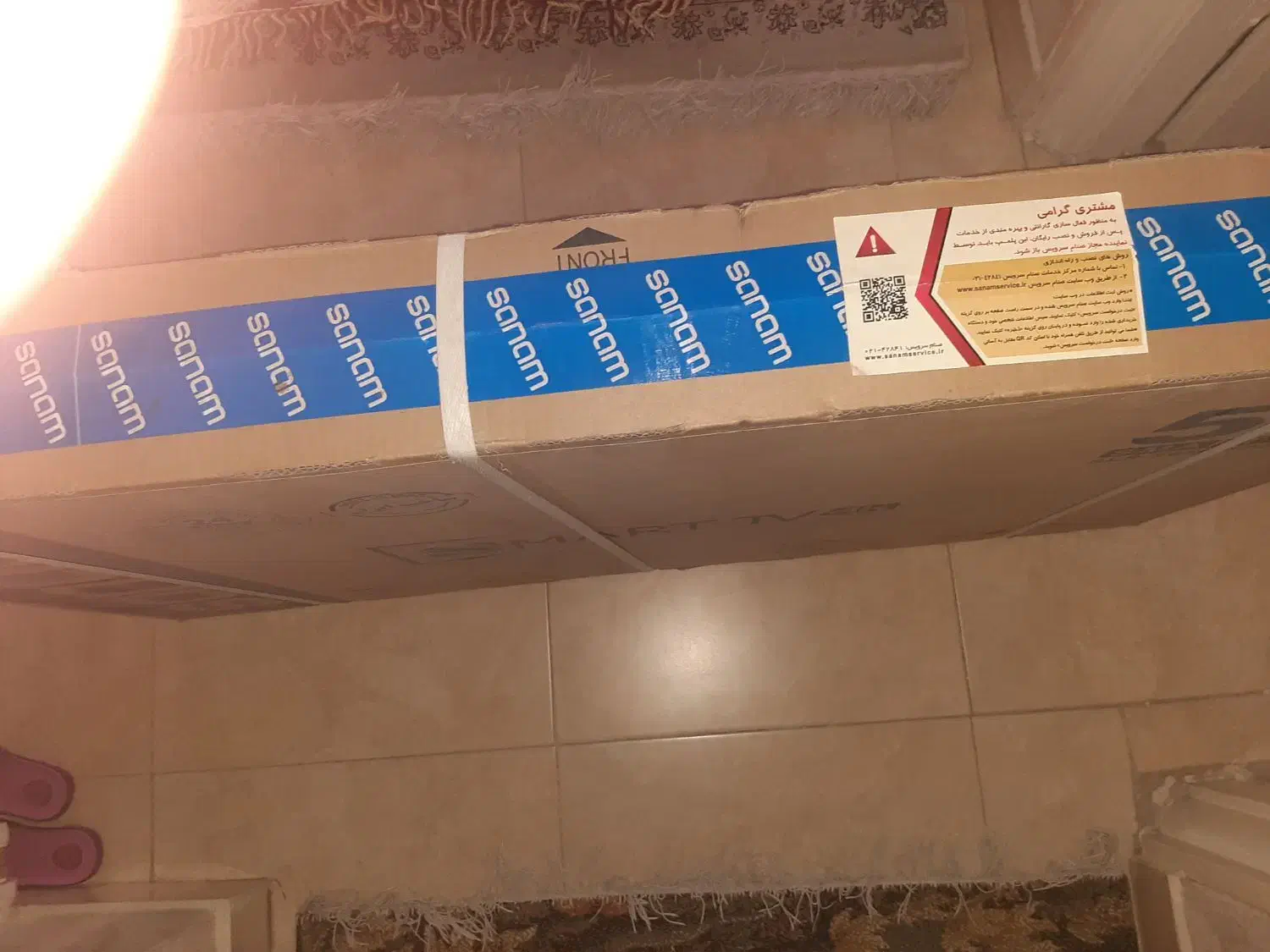 ال ای دی ۵۰ صنام آکبند|تلویزیون و پروژکتور|ری, فیروزآبادی|دیوار