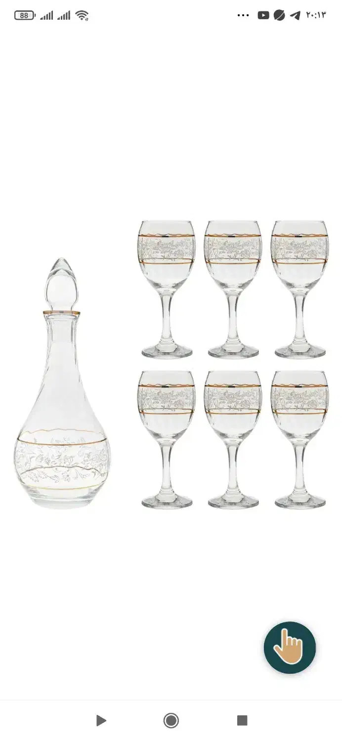 اجناس شیک|خوردنی و آشامیدنی|مشهد, هفت تیر (حافظ)|دیوار