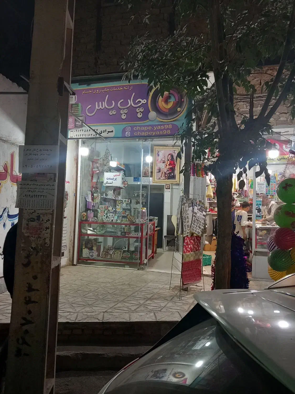 مغازه ۱۱ متری|فروش مغازه و غرفه|پاکدشت, پاکدشت (مامازند)|دیوار