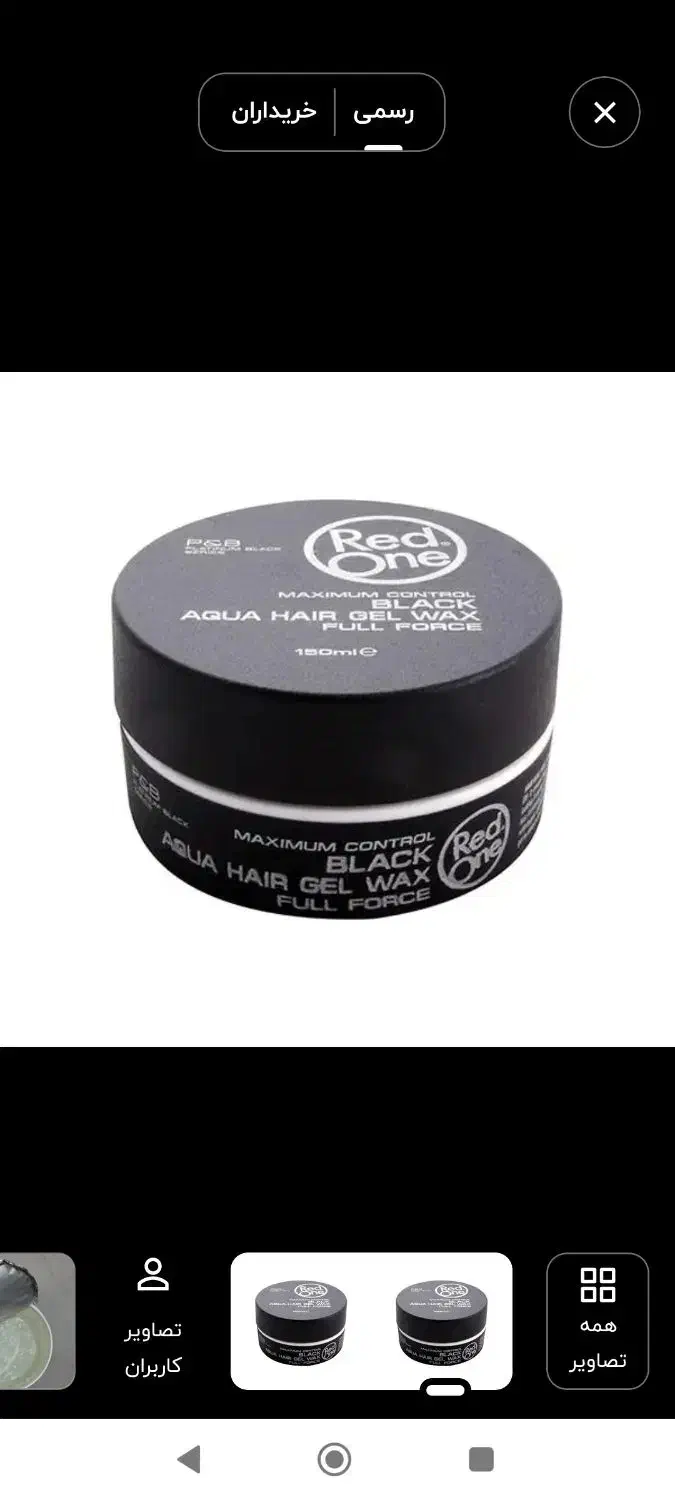 وادانا|کیف، کفش، کمربند|ایلام, |دیوار