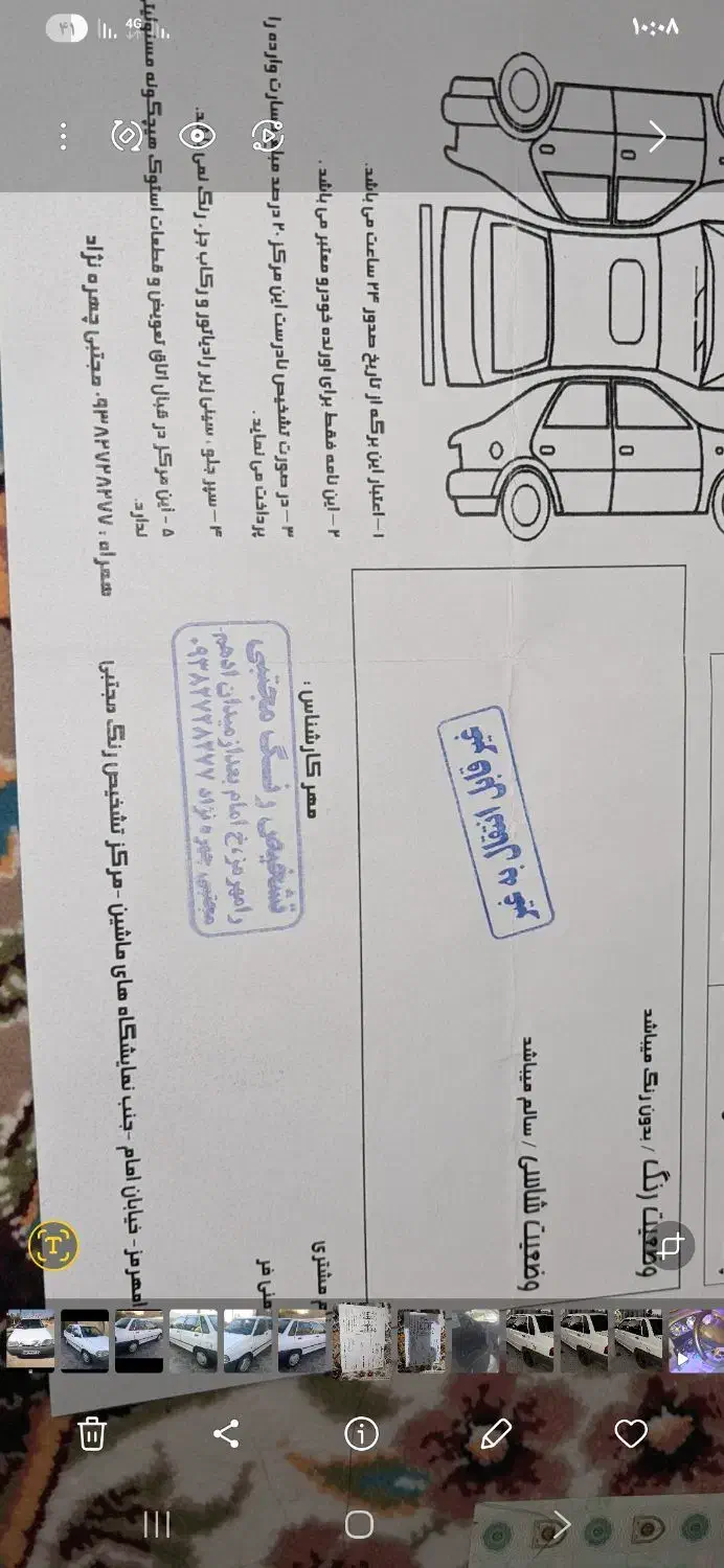 فروش سواری پراید|خودرو سواری و وانت|دهدشت, |دیوار