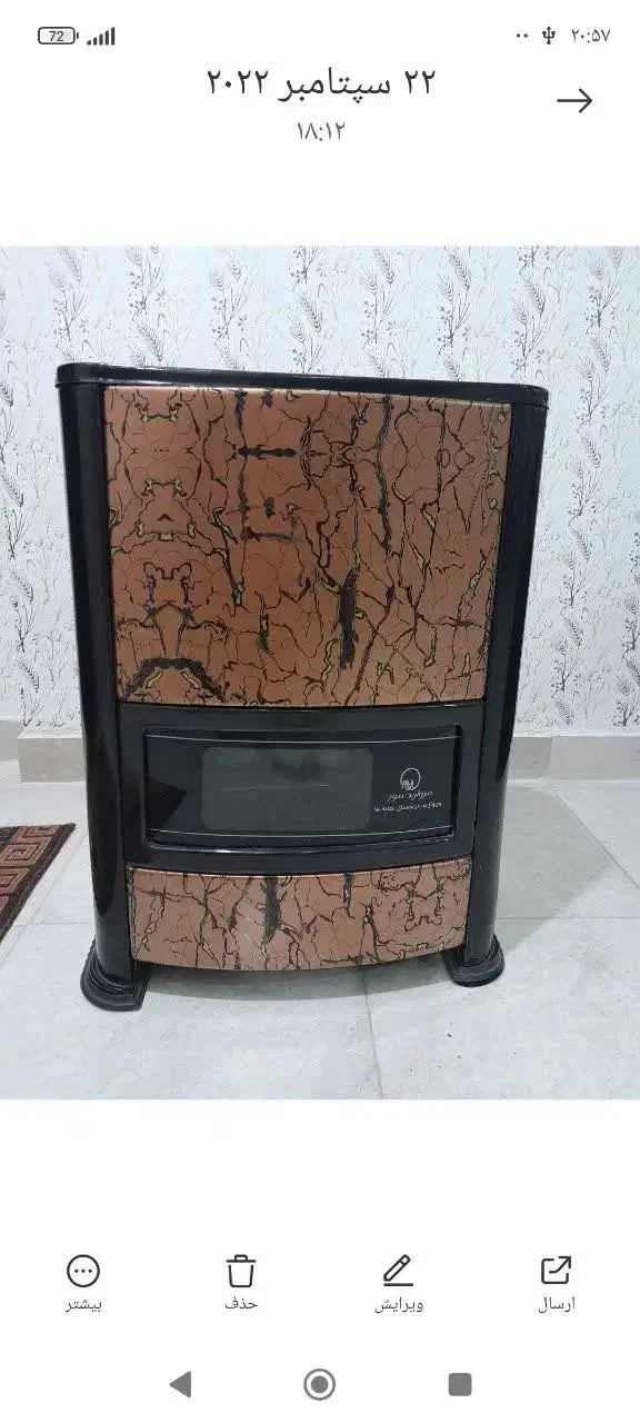 بخاری مروارید سوز ۸۰۰۰|بخاری، هیتر، شومینه|خرمآباد, |دیوار