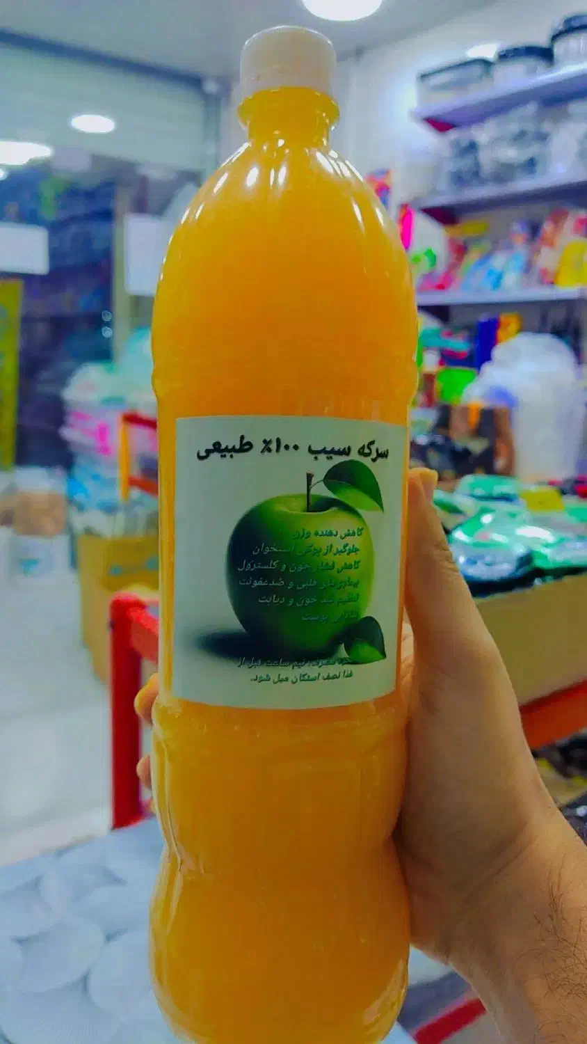 سرکه اصل یک نیم لیتری|خوردنی و آشامیدنی|اهواز, بهارستان|دیوار